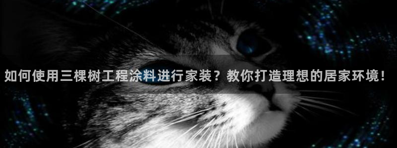 和记官网官方网站