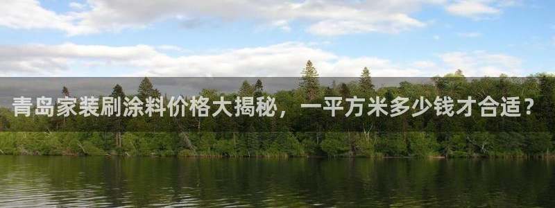 和记 中国官网