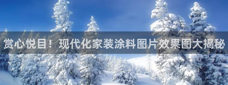 和记官网登陆