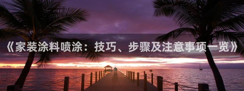 和记国际电讯市值
