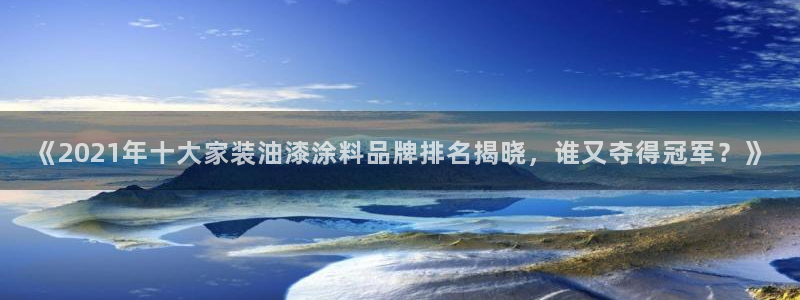 和记pc
