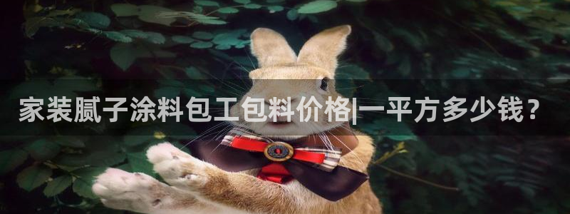 和记平台官网