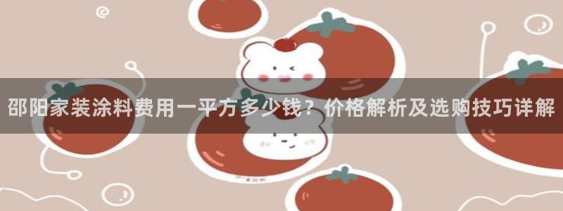 和记平台登录