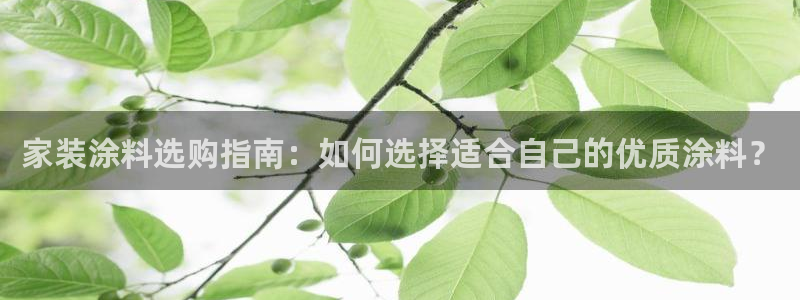 和记网页版登陆