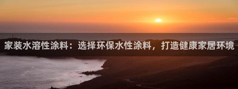 和记h88游戏