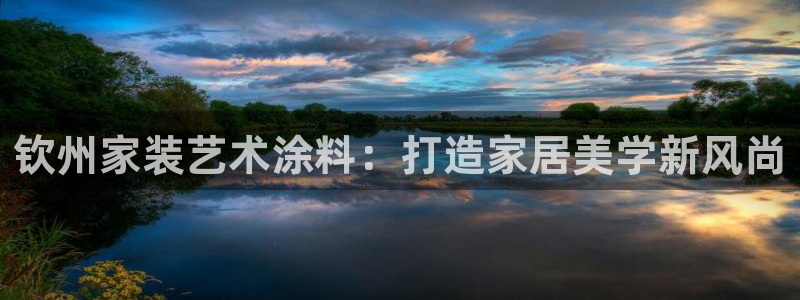 和记AG网站