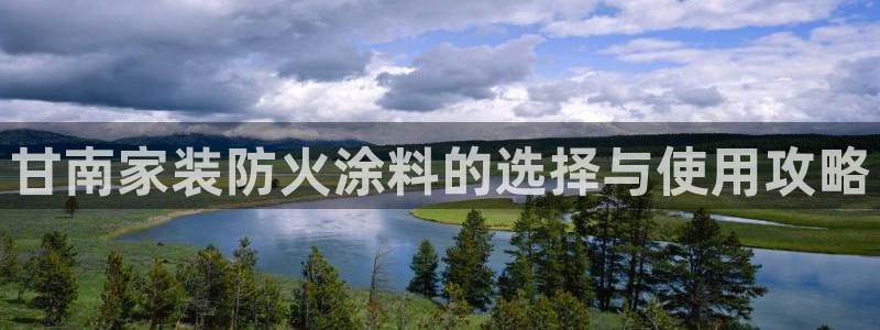 和记旗舰厅