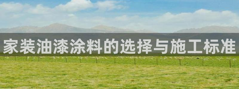 和记ag旗舰厅