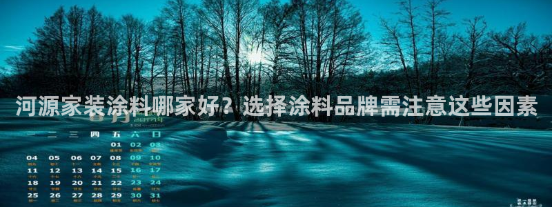 和记最新官方网址