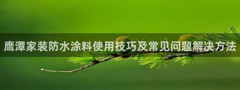 和记 官网