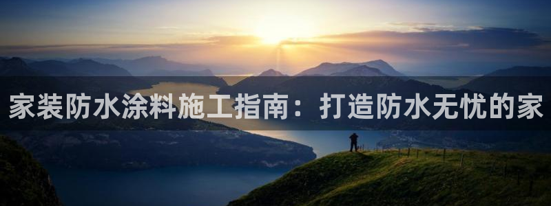 和记旗舰厅