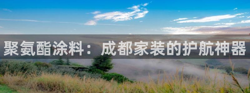 和记官网登陆