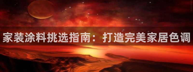 和记ag网址