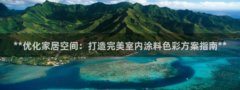 和记(福建)商贸有限公司招聘