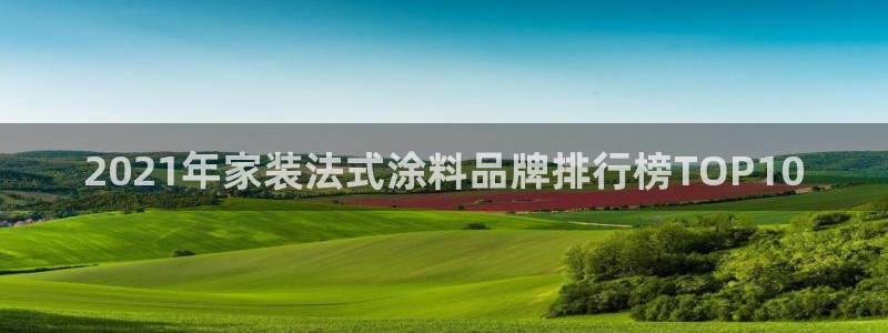 江苏和记餐饮有限公司