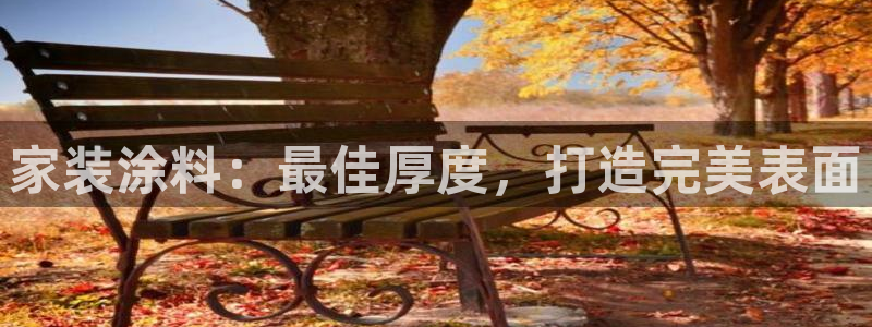 和记2017app