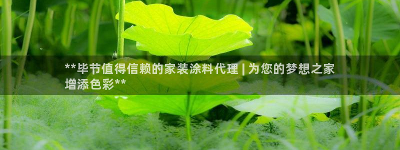 深圳和记科技有限公司
