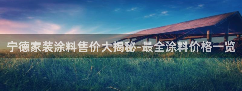 和记h8
