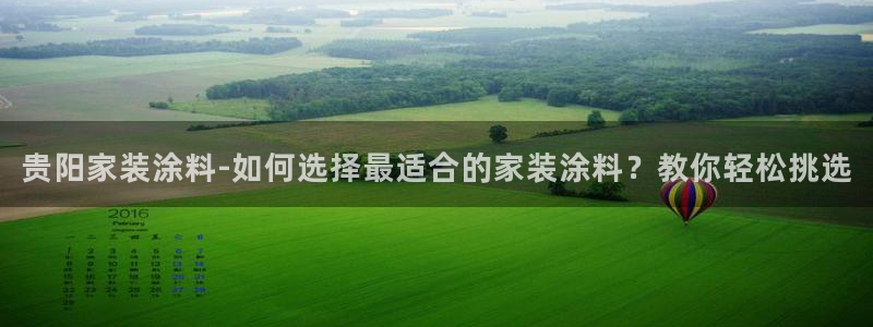 和记国际开户