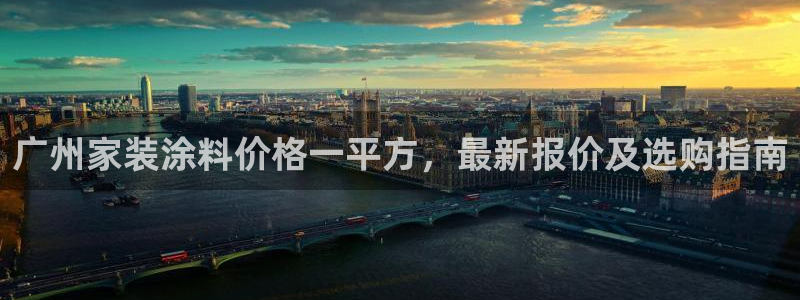 和记(福建)商贸有限公司