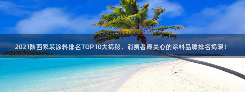 和记 中国官网