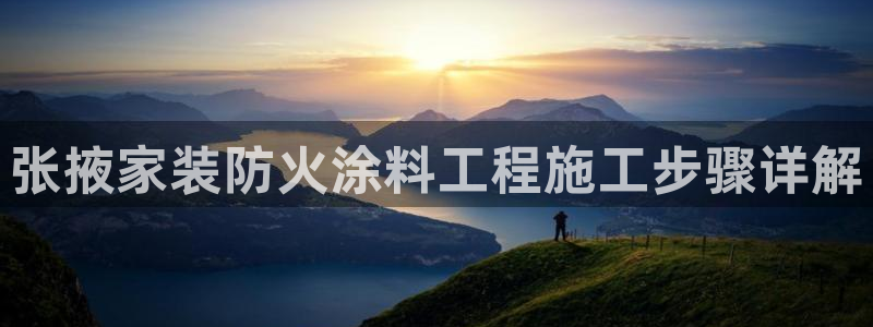和记h88最新客户端下载