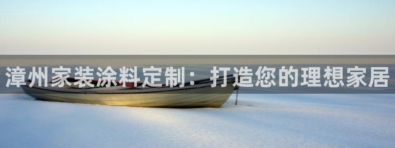 和记国际开户