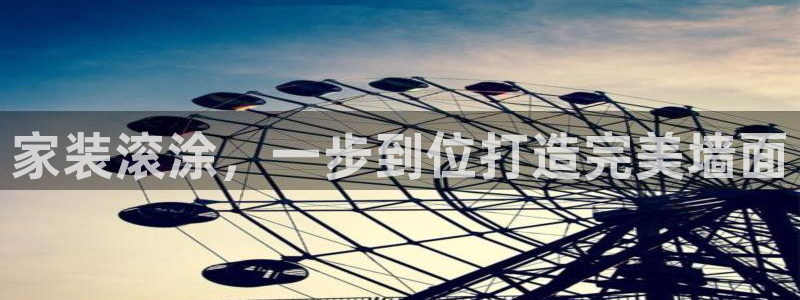 和记网页版