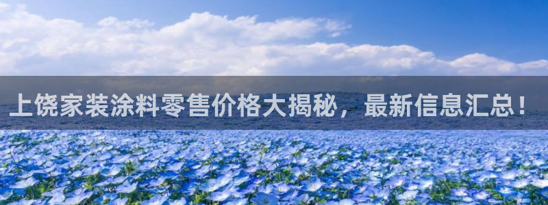 和记官方直营注册导航