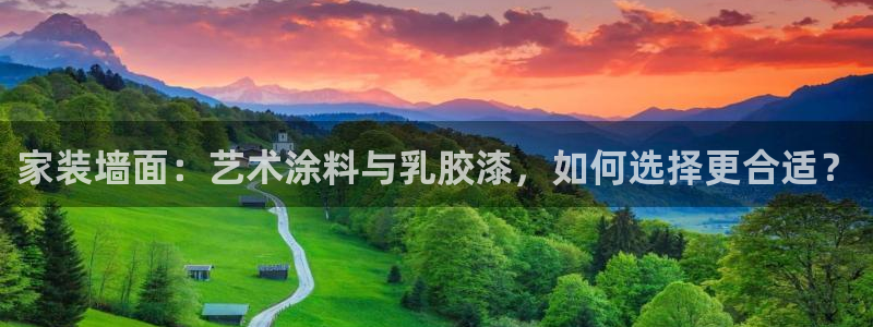 和记网页