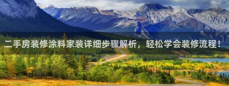 和记娱好网址