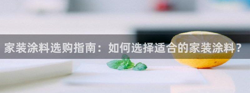 和记网页