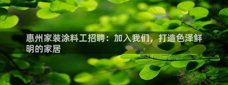 和记官方网址