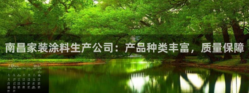 和记国际官网官网