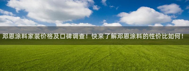 和记平台官网