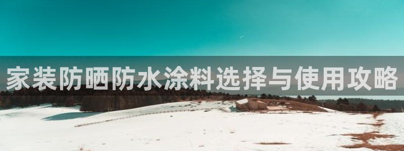 和记H88