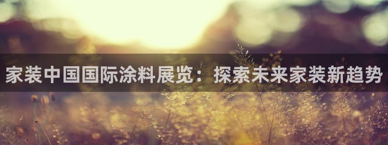和记官网登陆
