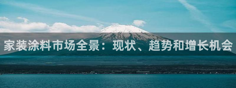 和记旗舰厅