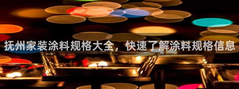 和记平台登录