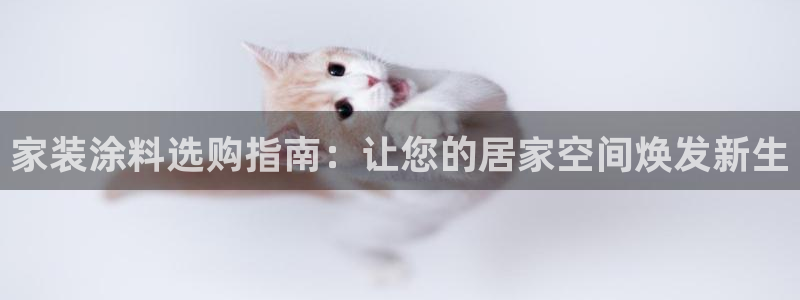 和记平台