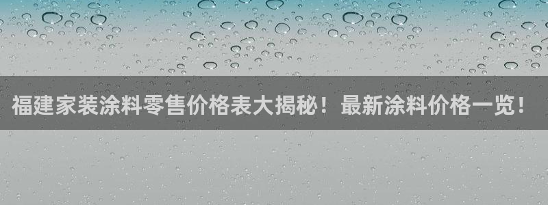 和记官方直营