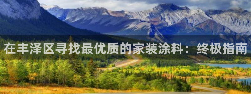 和记平台官网