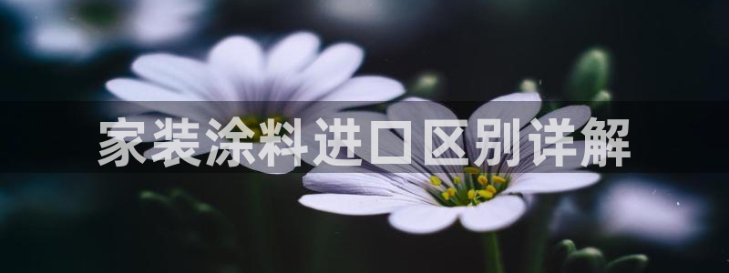 和记平台