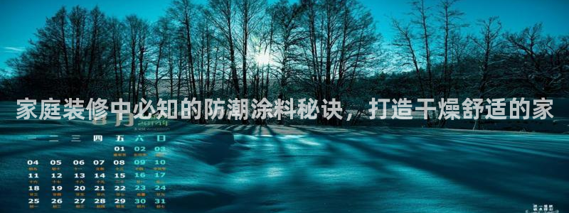 深圳和记科技有限公司